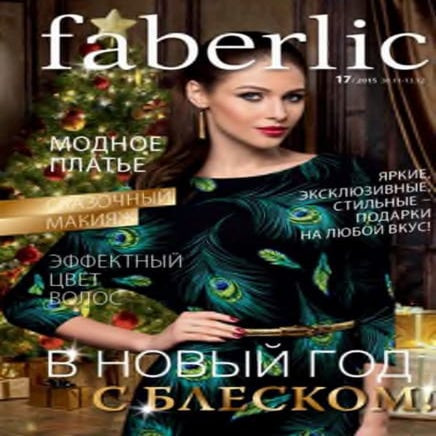 Faberlic by-17-2015