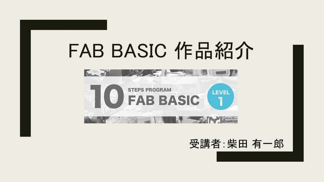 Fablab baisc