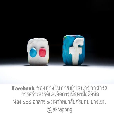 News reporting on Facebook [Thai language]