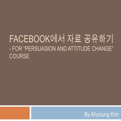 Facebook 자료공유하기