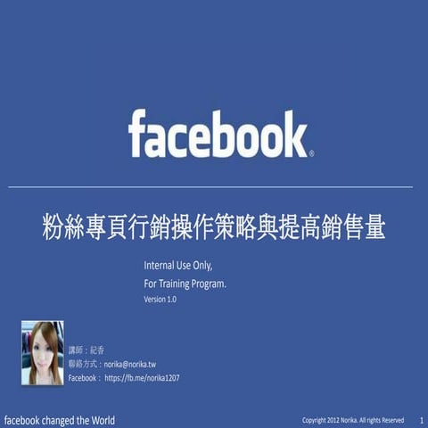 Facebook fanpage management strategy and marketing excusion