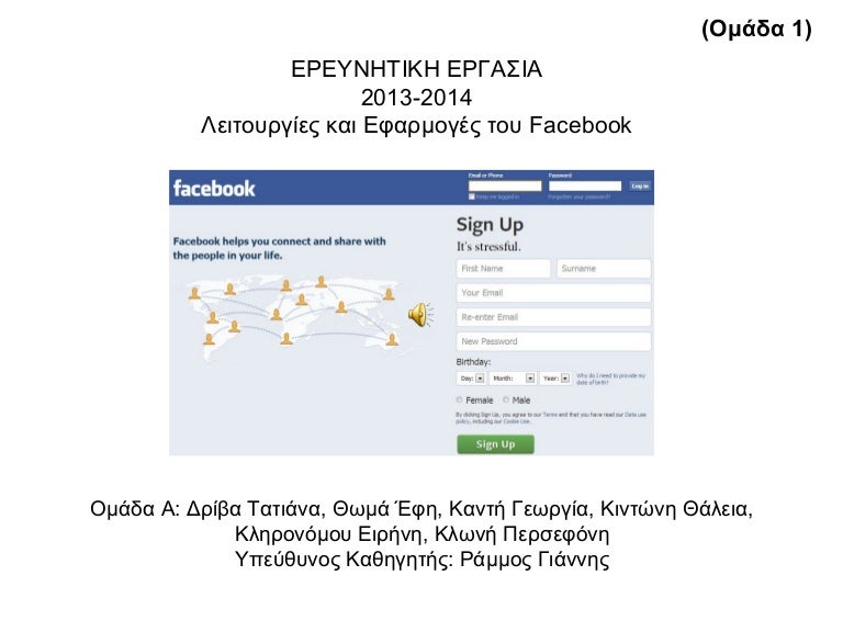 Σουηδική 100 δωρεάν ιστοσελίδες γνωριμιών