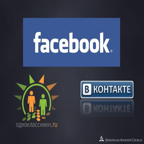 Марьян Максимчук - Социальные сети