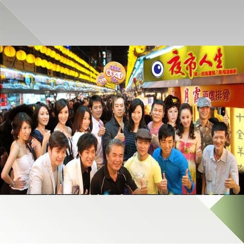 247Facebook 網路行銷 0109/14 簡報檔