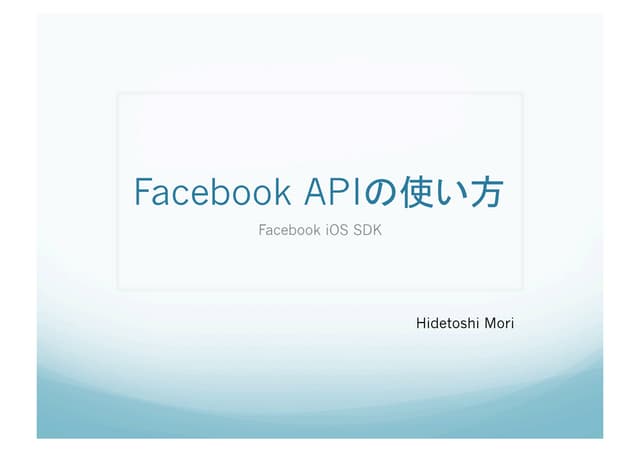 Facebook api for iOS