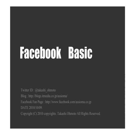 Facebook Basic Vol1