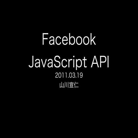 Facebook JavaScript SDK