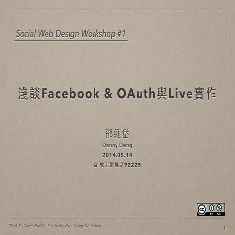 Facebook & OAuth