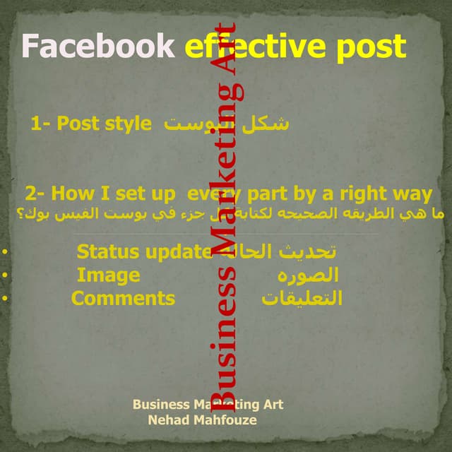 How to write an effective facebook post?