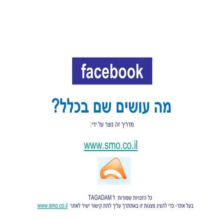 facebook-101-by-2theface