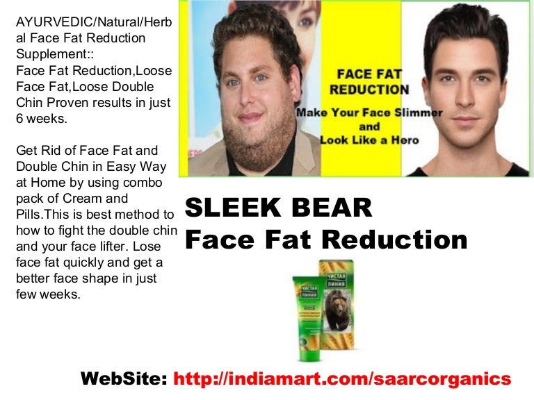 best double chin cream