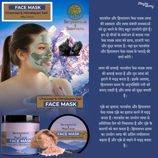 Face mask | PDF