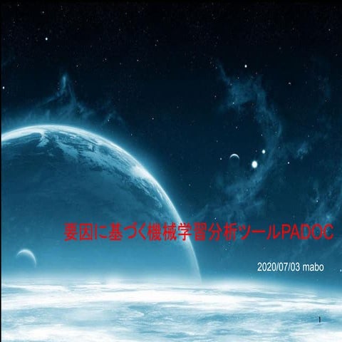 Factor analysis for ml by padoc 6 r