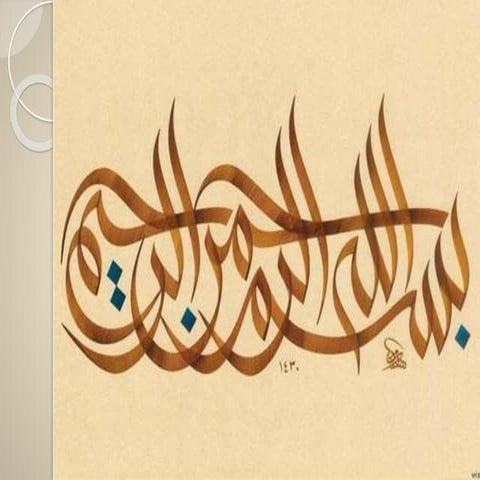 Factors of production Economics