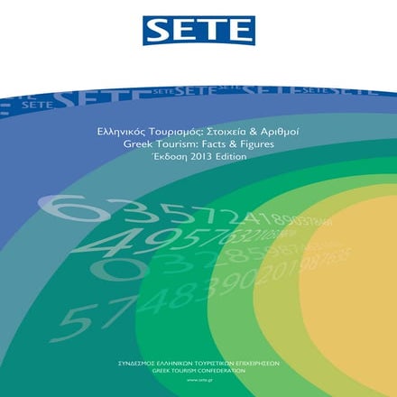 Greek Tourism: Facts & Figures, 2013 edition