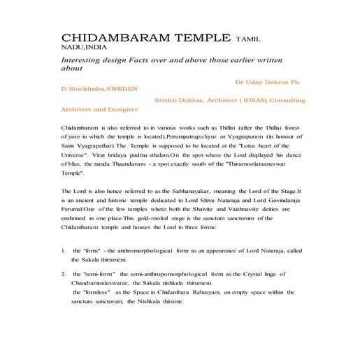 Facts on chidambaram temple