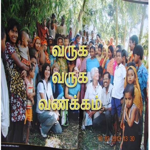 Fai 1Fertilizer usage at World, India and Tamilnadu