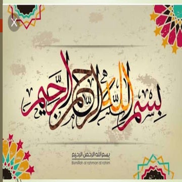 The Use Of Audio Visual Aids For The Development Of Students Learning Skills ...