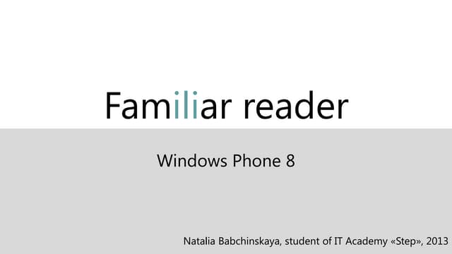 Familiar reader