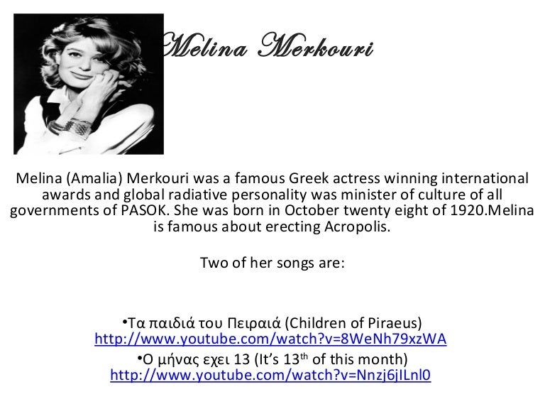 Famous greek artists