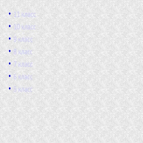 Презентация на тему: Моделирование как метод познания. Системный подход в мод...