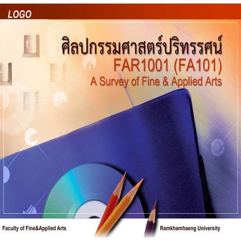 Far1001 presentation-2017-2