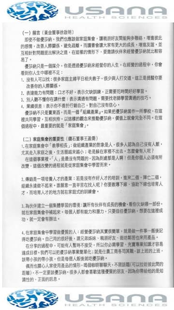 Q A101