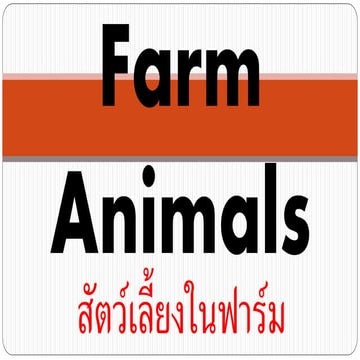 Farm animals