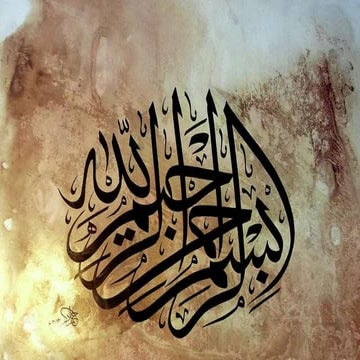 Farma rwaon ko dawat e islam