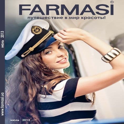 Farmasi catalog-13-july-travel