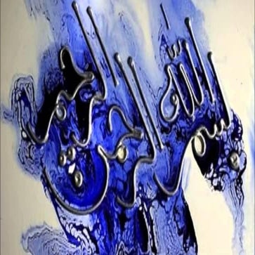 Impact of IT on library Services with Best Practices by Muhammad Farooq