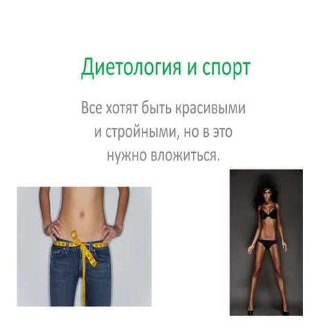 Fashion education center