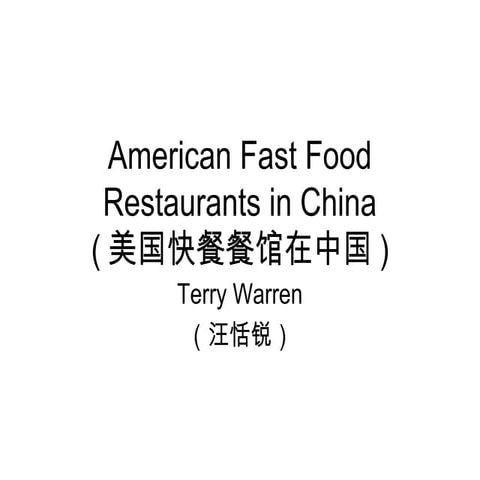 Fastfood in china