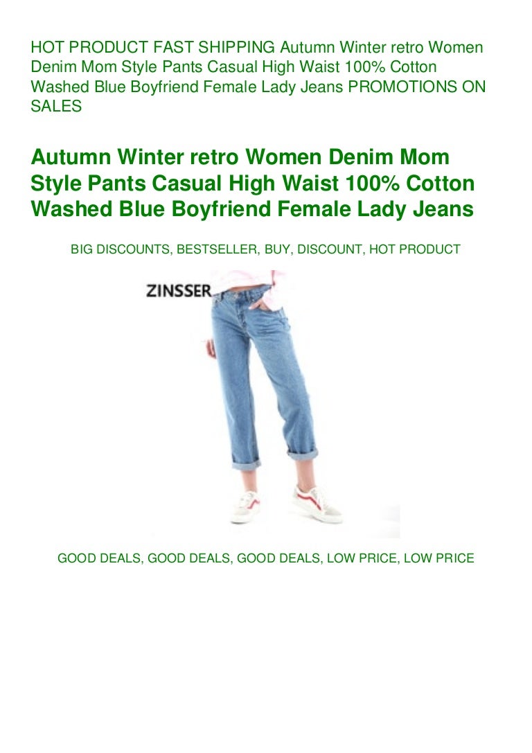 100 cotton high rise jeans