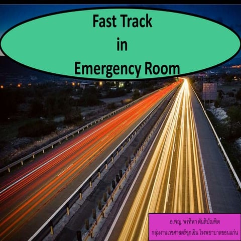 ACTEP2014: Fast track