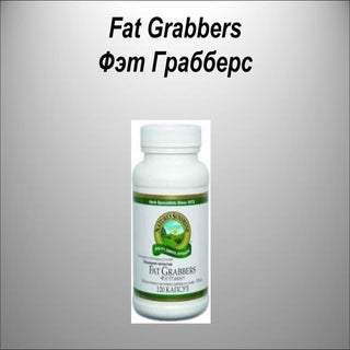 Fat grabbers