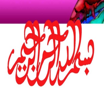 Peter Newmark's Sementic Translation