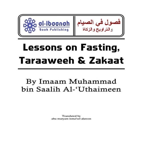 Fatwa uthaimeen - Zakat