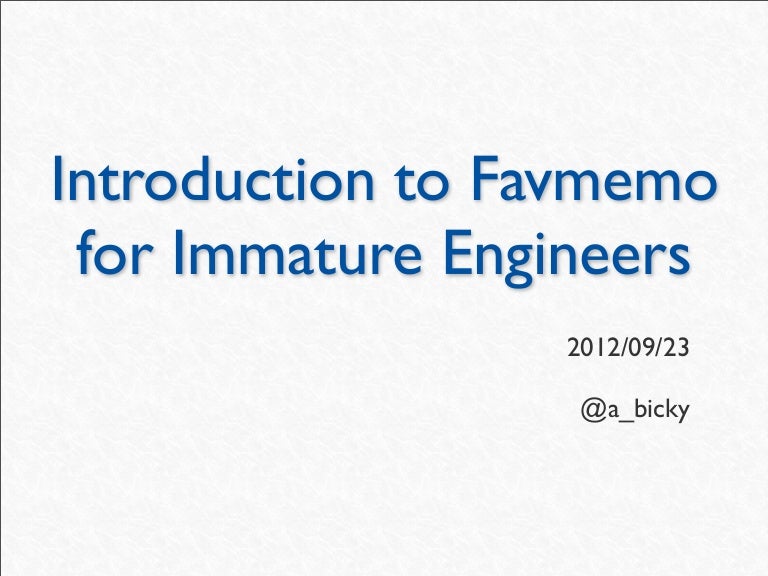 Introduction To Favmemo For Immature Engineers