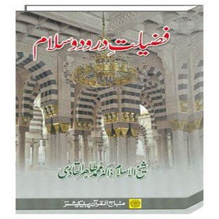 The Virtues of Greetings and Saluta...