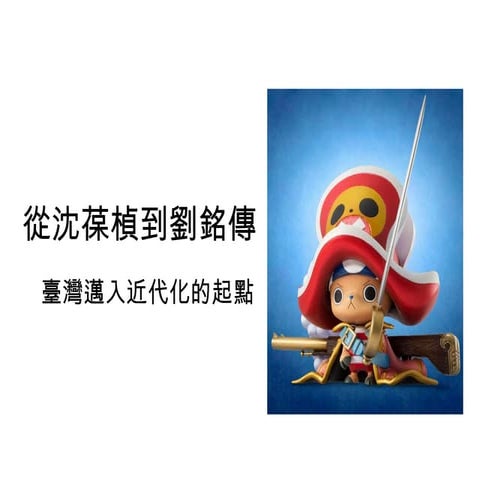 七年級期末來啦(Fb分享)