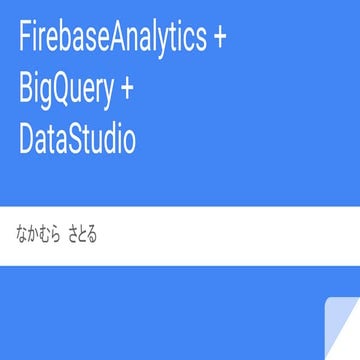 FirebaseAnalytics_BigQuery_Datastudio