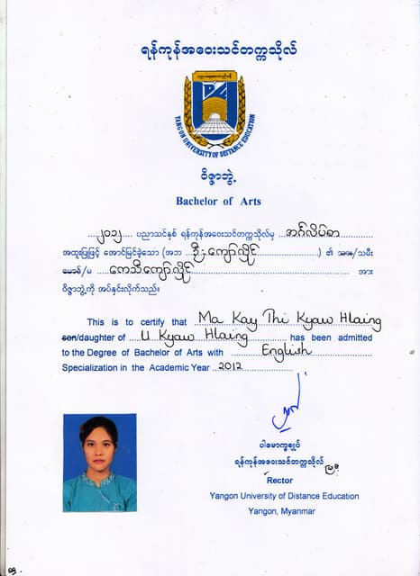 MTech ( Provisional Degree Certificate ) | PDF