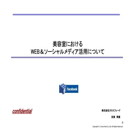 Social Media &Web for Marketing