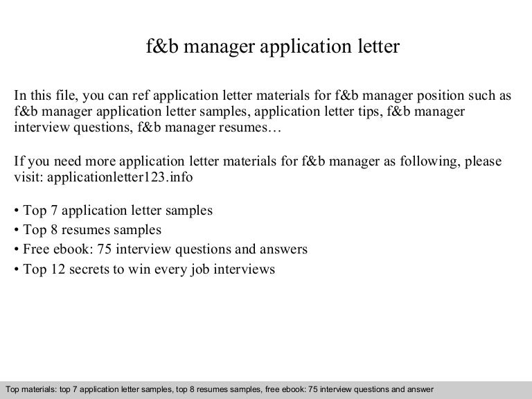 F&b manager application letter