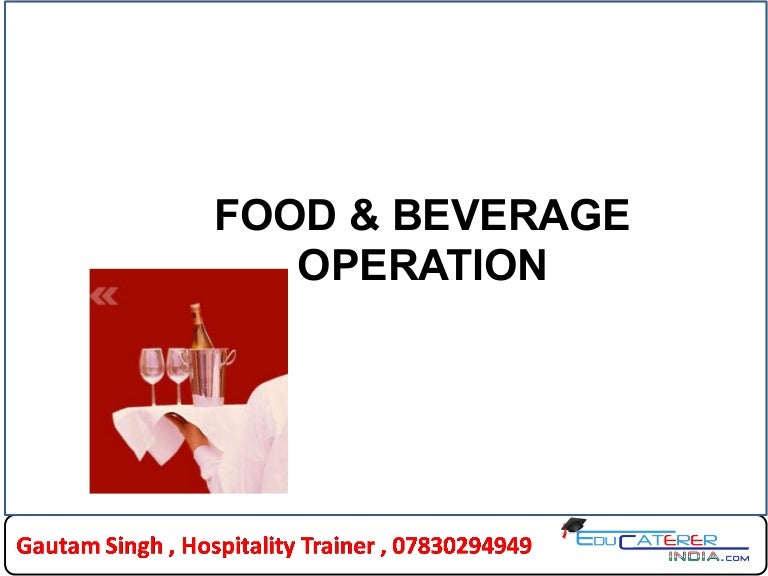 F b_service_operation