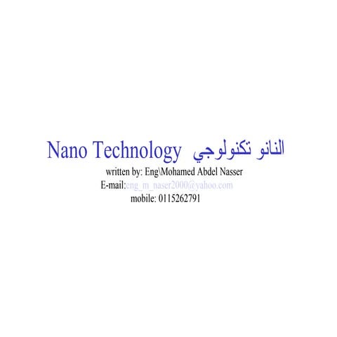 Fc30 nano technology