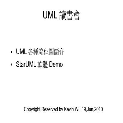 uml20100619
