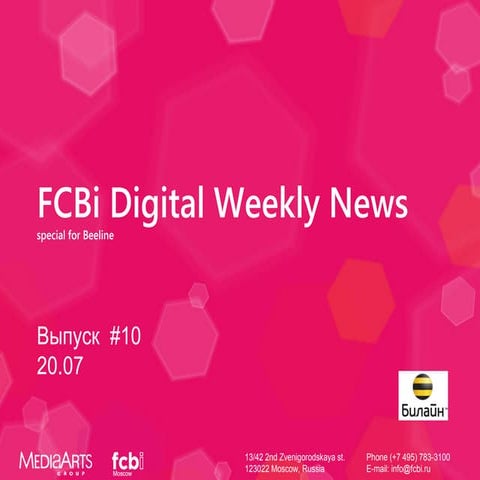 FCBi Digital Weekly News 20.07