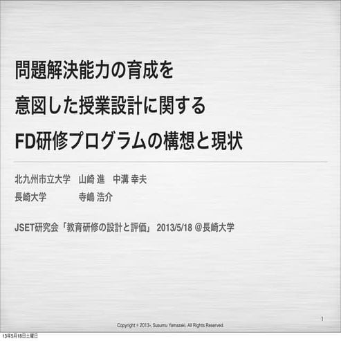 Fd id-jset-slide share